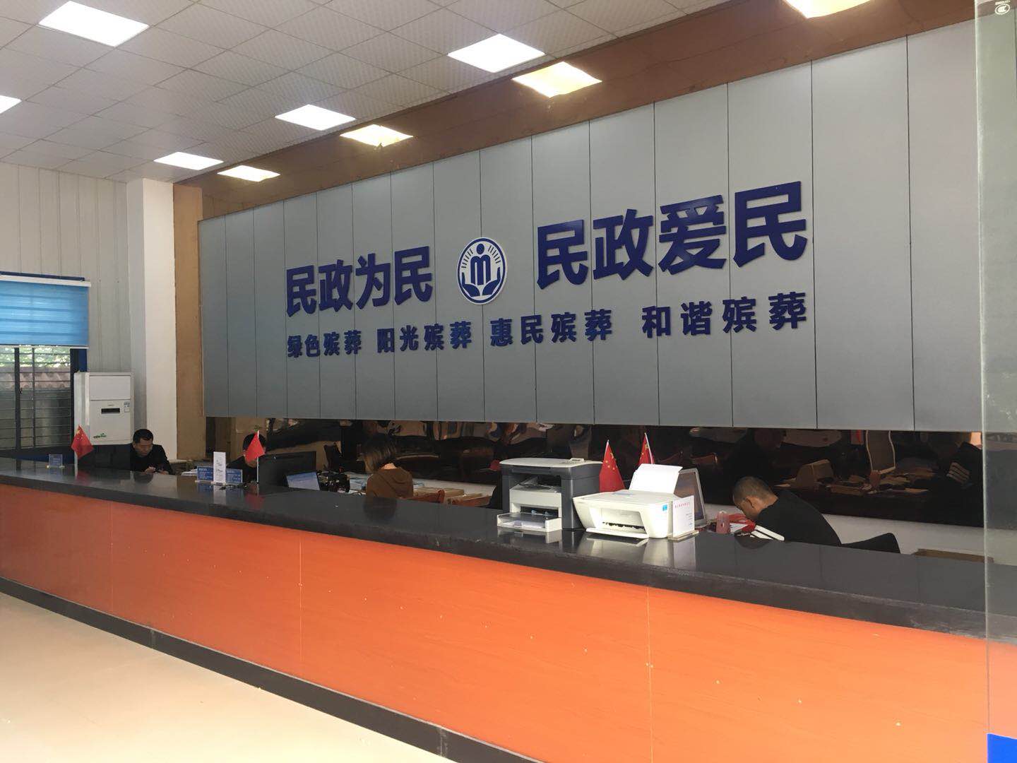 首页公司简介广告