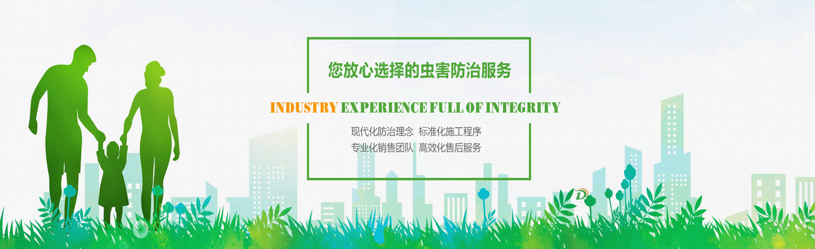 其他页面banner图