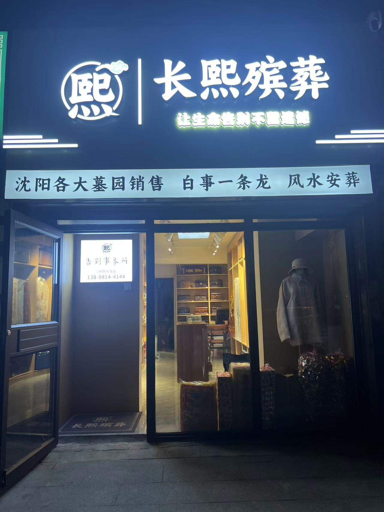 首页公司简介广告