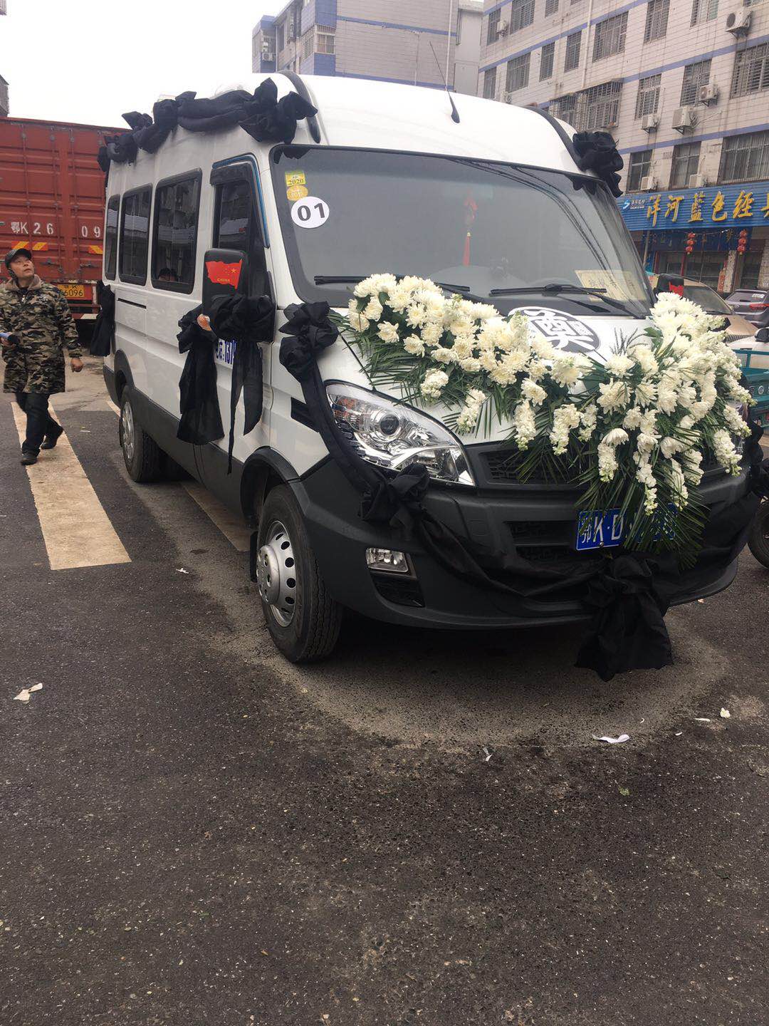 殡仪车