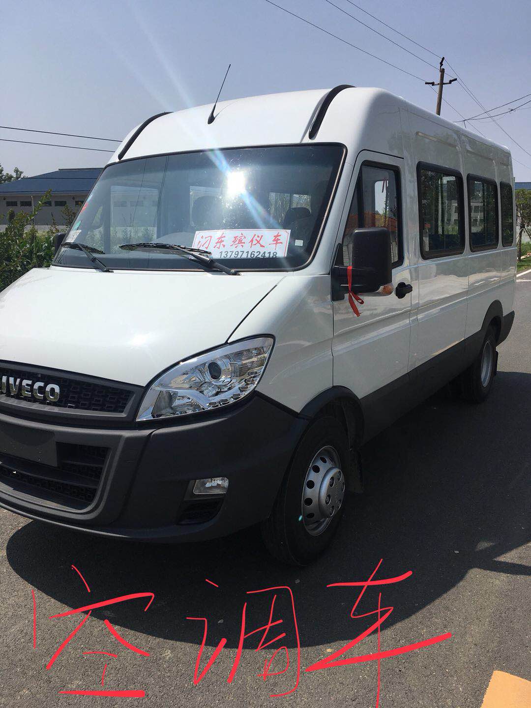 殡仪车