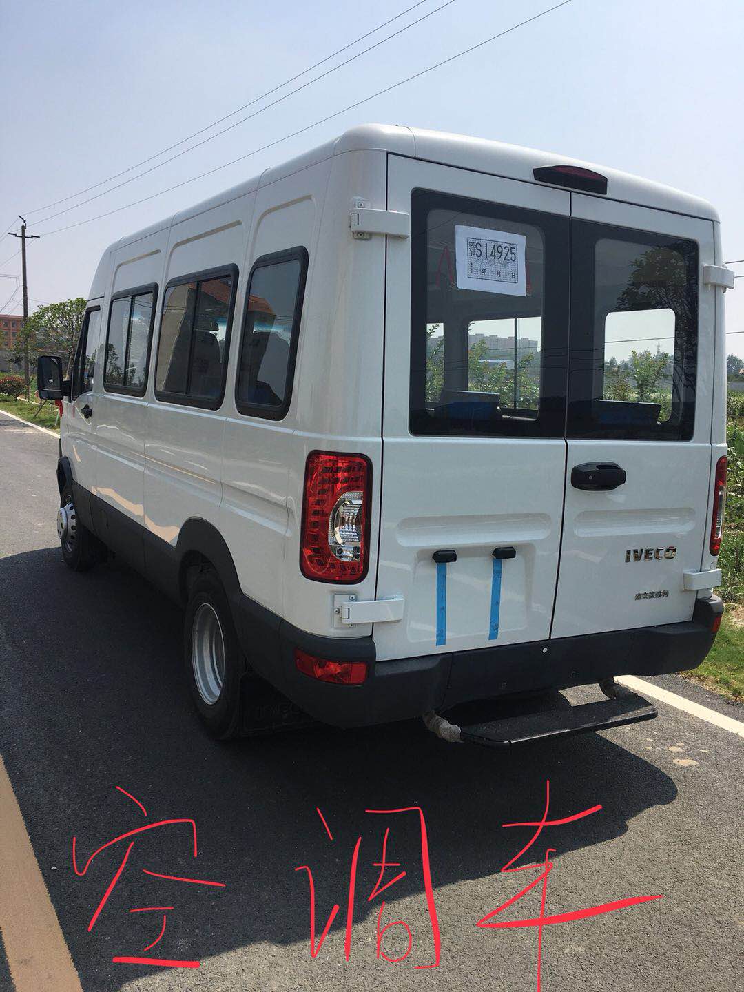 殡仪车