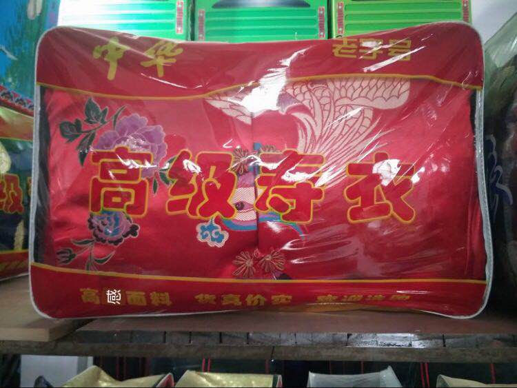 寿衣