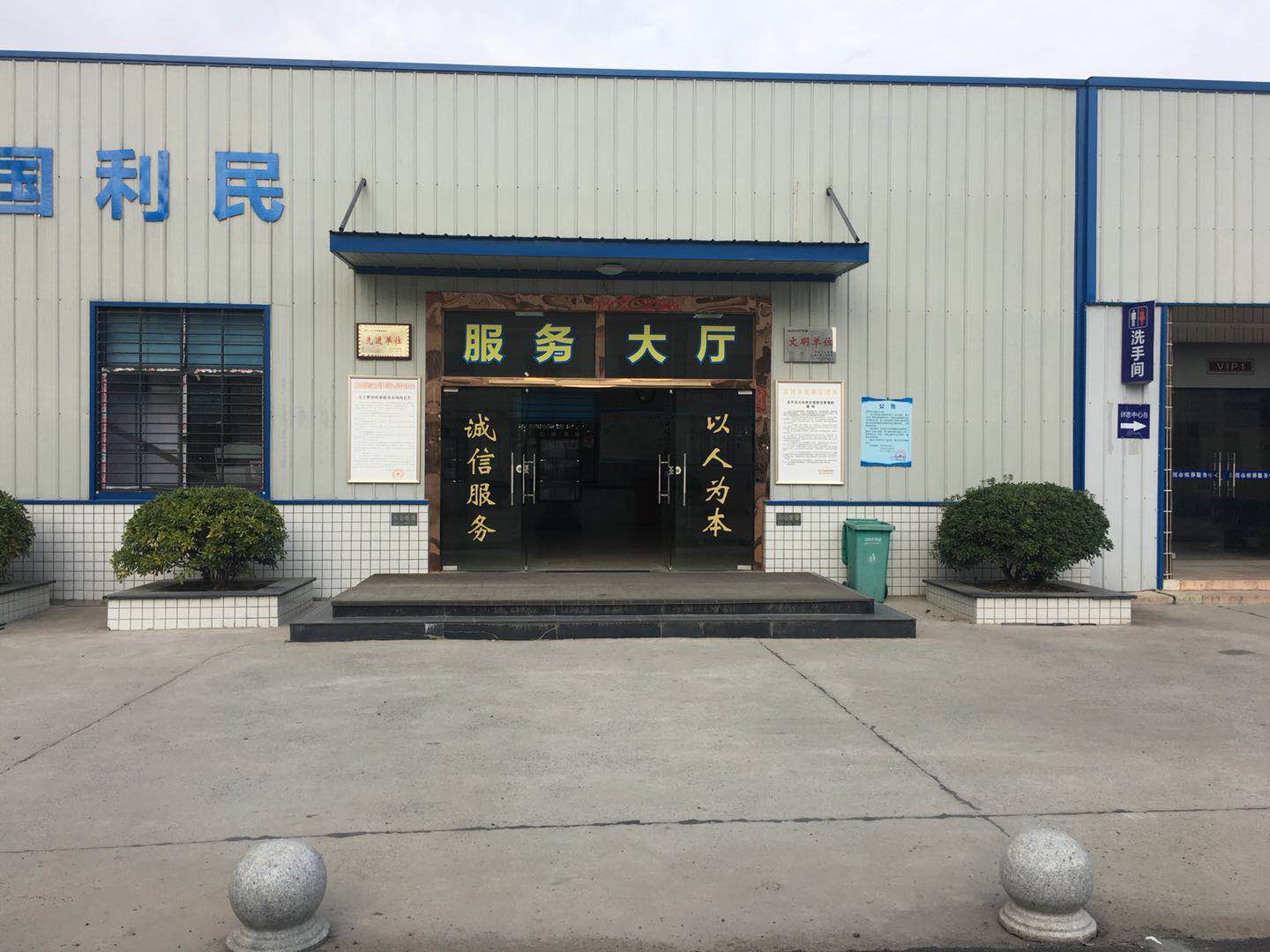 环境展示