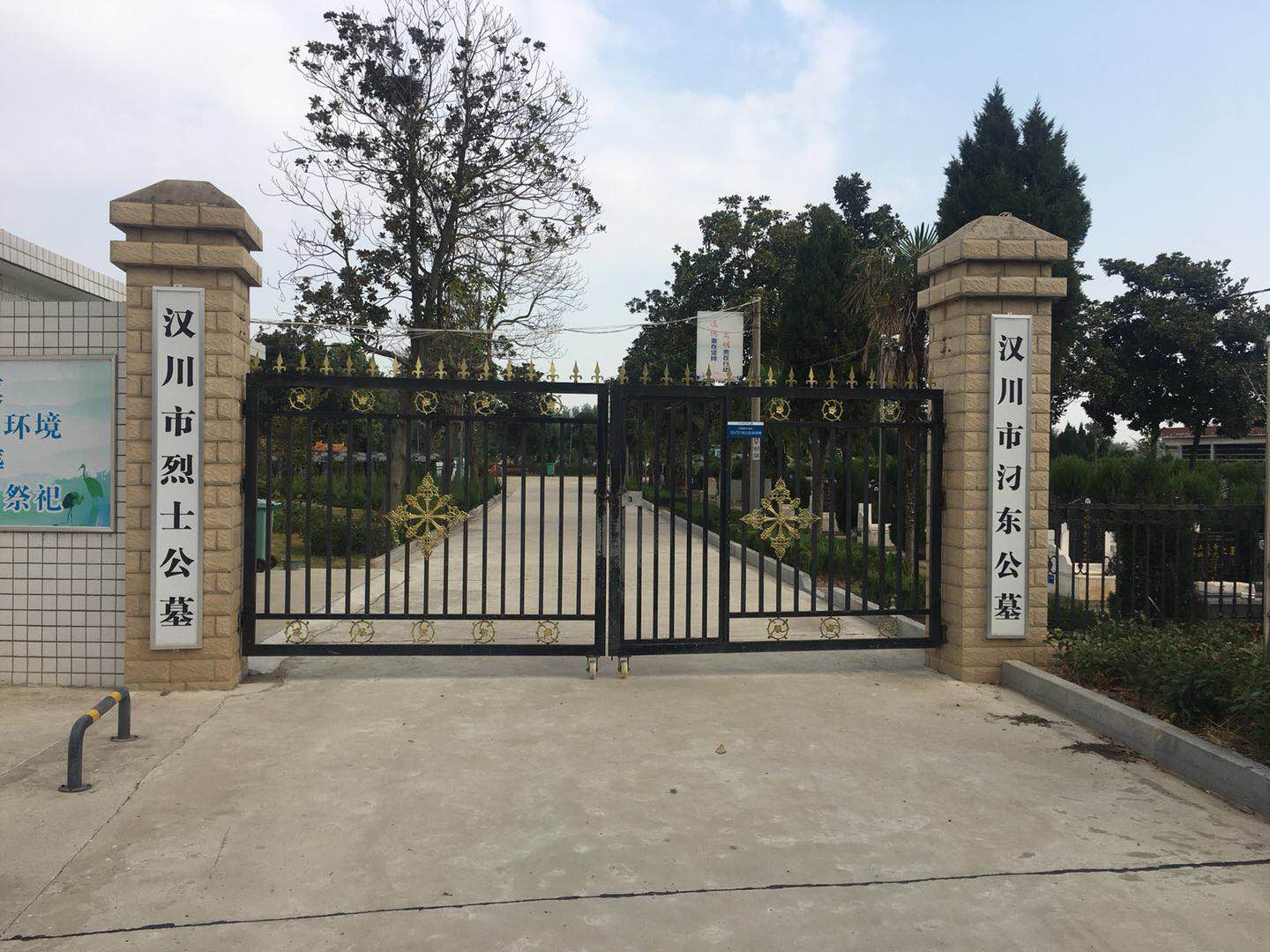 环境展示
